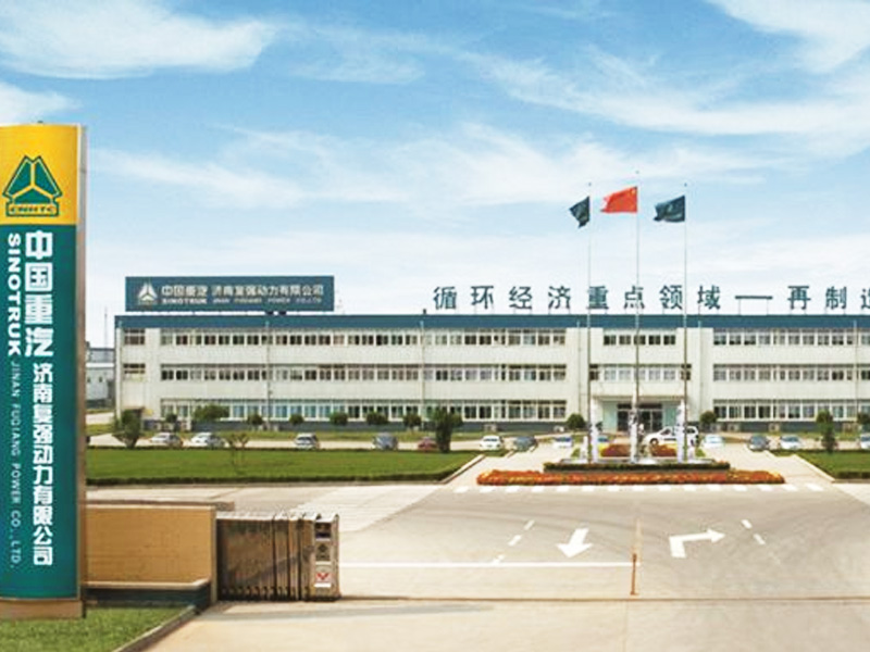 中國重汽集團